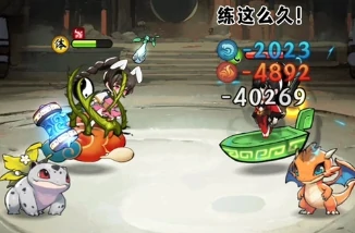 妖修选坐骑选择推荐