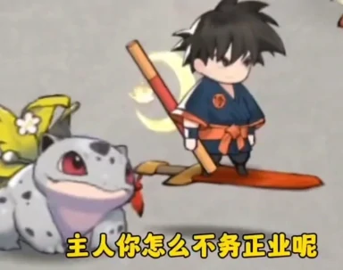灵兽合成攻略