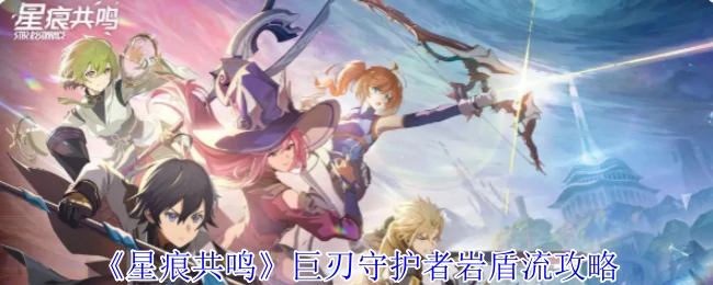 青岚骑士职业介绍