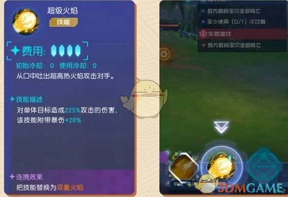 过载玩法介绍