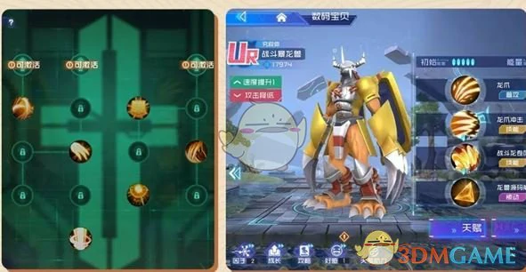 联合奥义玩法介绍