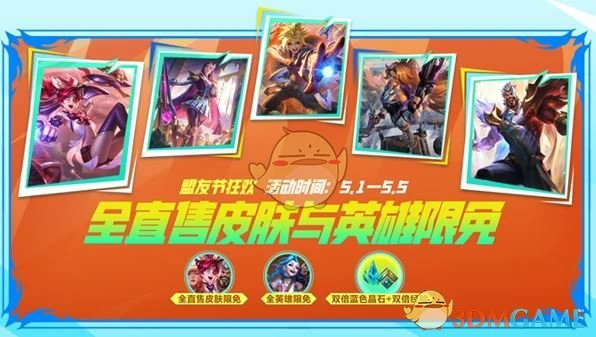 51盟友节福利活动汇总