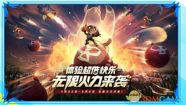 51盟友节福利活动汇总