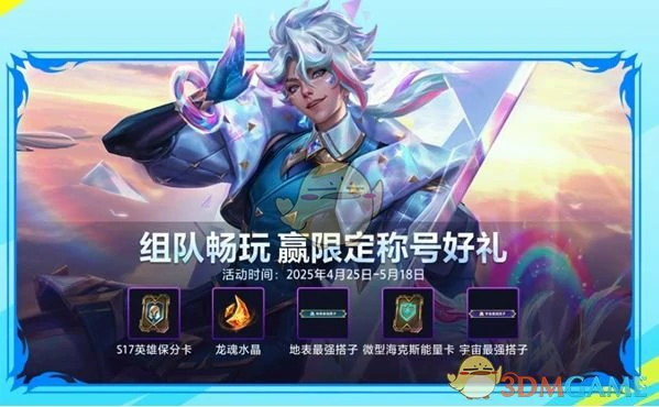 51盟友节福利活动汇总