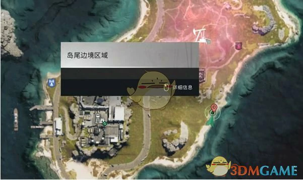破碎三角洲密藏点位置介绍