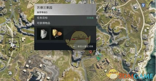 代顿湿地密藏点位置介绍