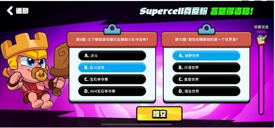 测试资格答题答案大全