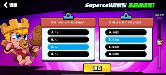 测试资格答题答案大全