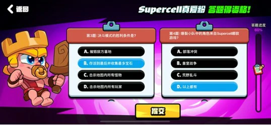 测试资格答题答案大全