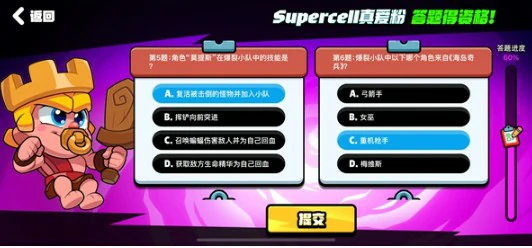 测试资格答题答案大全