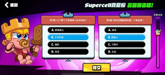 测试资格答题答案大全