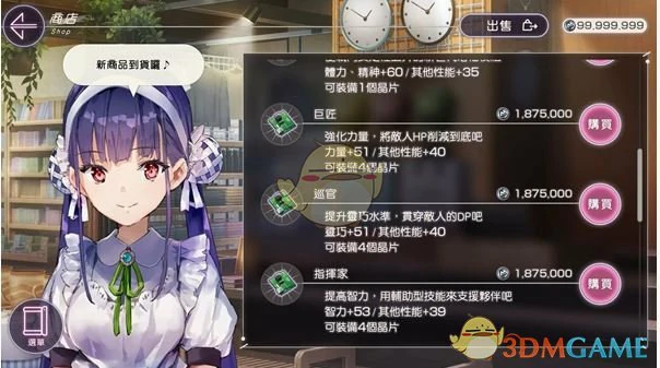 五上增幅器获取方法