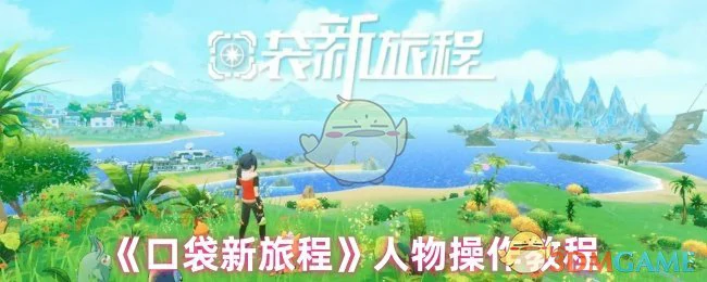 委托系统介绍