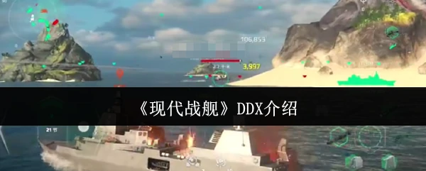 DDX介绍