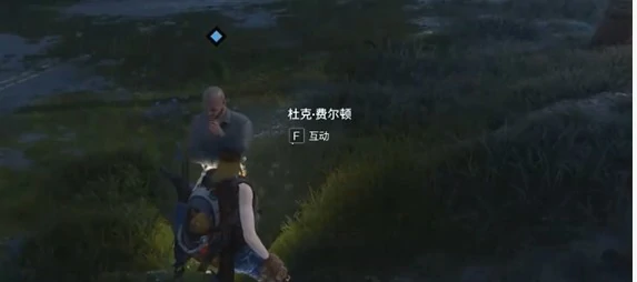 他山之石任务攻略