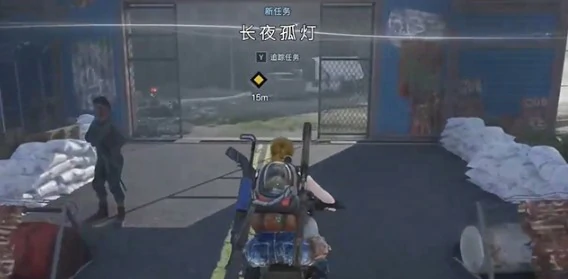 长夜孤灯任务攻略