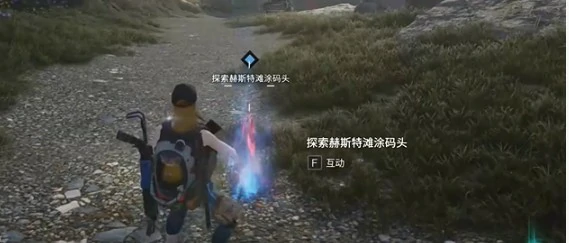 黄衣之主任务攻略
