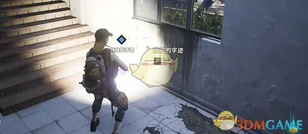 过期礼物任务攻略