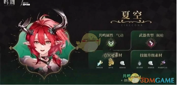1周年卡池抽取建议一览