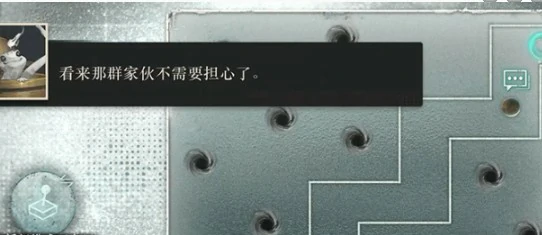 末日与末日之后第8关攻略