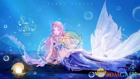雪境长歌服装一览