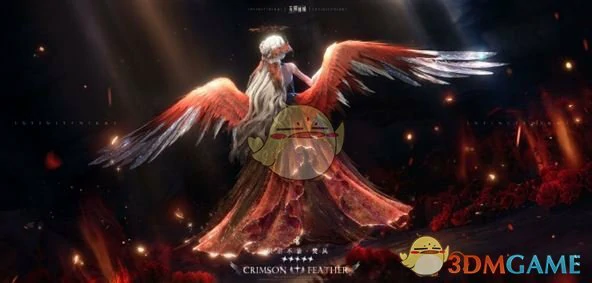 炽羽不渝服装一览