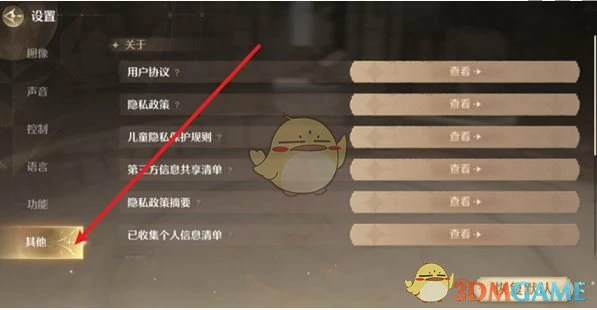 百日兑换码一览