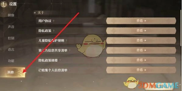 1.5前瞻兑换码一览