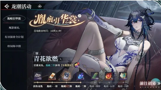 1.5版本活动汇总