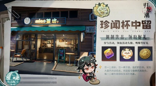 1.5版本活动汇总