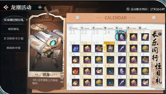 1.5版本活动汇总