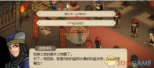 风卷残云式获取方法