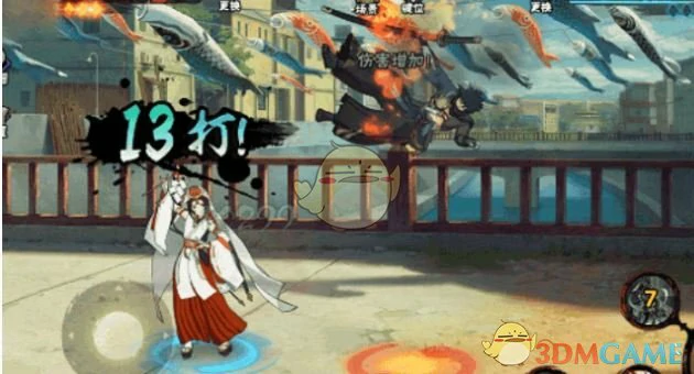 野原琳漂泊浪客技能介绍