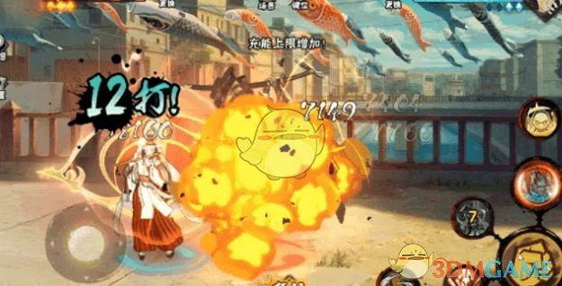 野原琳漂泊浪客技能介绍