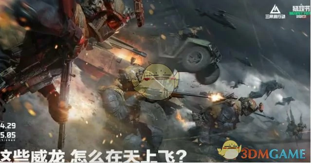 吴彦祖联动外观飞虎威龙价格
