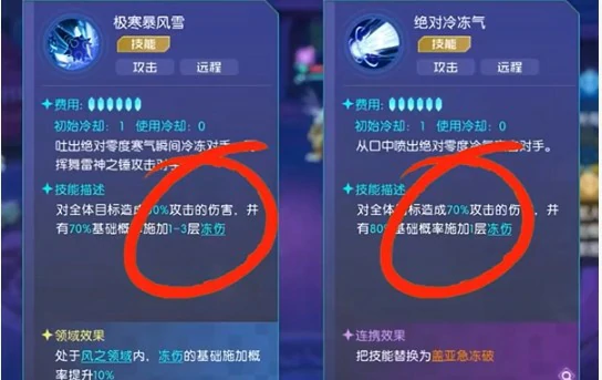挂机阵容选择搭配