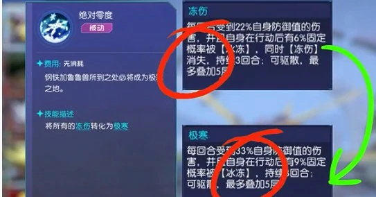 挂机阵容选择搭配