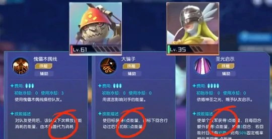 挂机阵容选择搭配