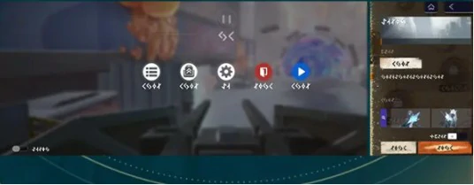 异星守护更新内容详情