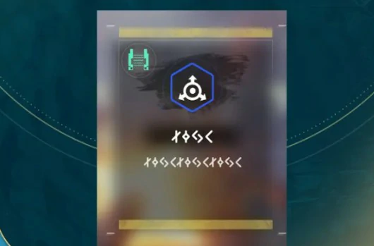 异星守护更新内容详情