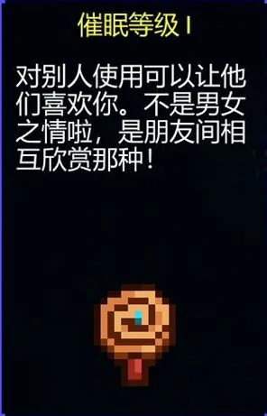 最强道具选择推荐