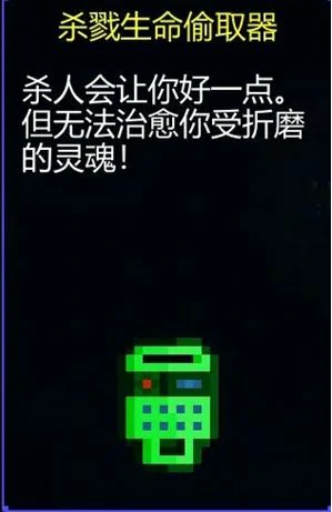 最强道具选择推荐