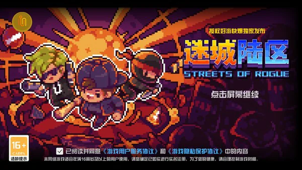 游戏购买价格分享