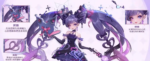 安琪拉酷洛米之心皮肤特效一览