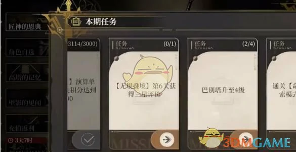 5星武器自选推荐