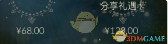 青鸟季季卡购买建议一览