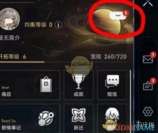 二周年兑换码大全
