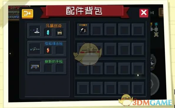 打铁超合成活动玩法攻略