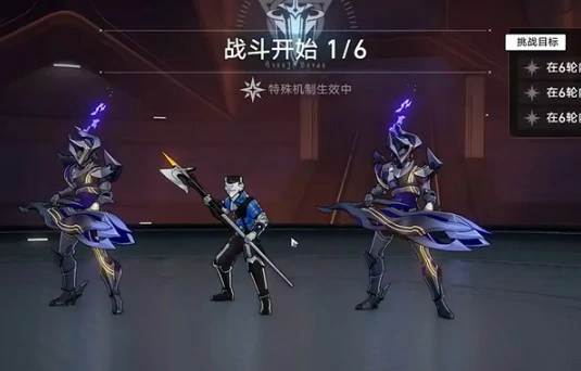 星芒启明第2天生死轮回攻略