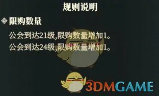 紫髓石获取方法